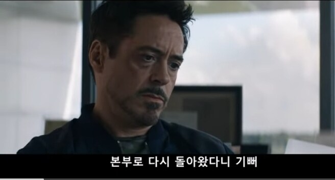 (마블) 캡틴의 사과편지와 토니의 반응.._1.jpg