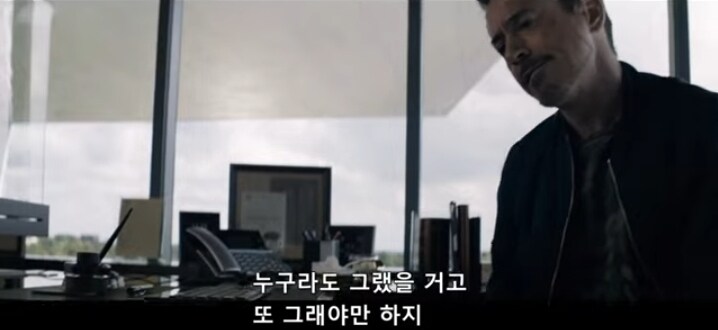 (마블) 캡틴의 사과편지와 토니의 반응.._9.jpg