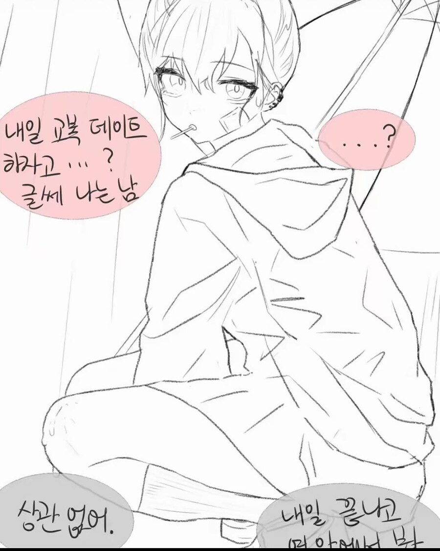 여자인줄 알고 고백한 소꿉친구가 사실은 남자였다_2.jpg