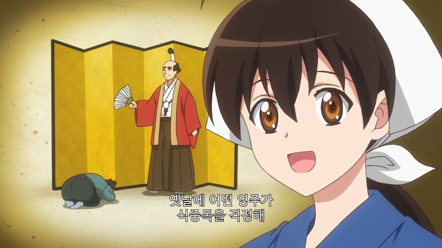 니뽕국에서 생선 타타키를 먹능 이유_4.jpg