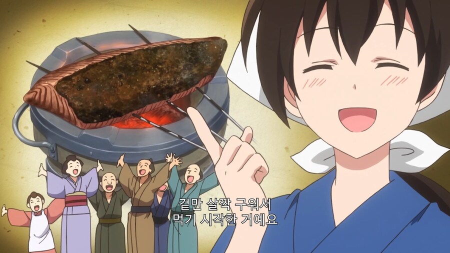 니뽕국에서 생선 타타키를 먹능 이유_7.jpg