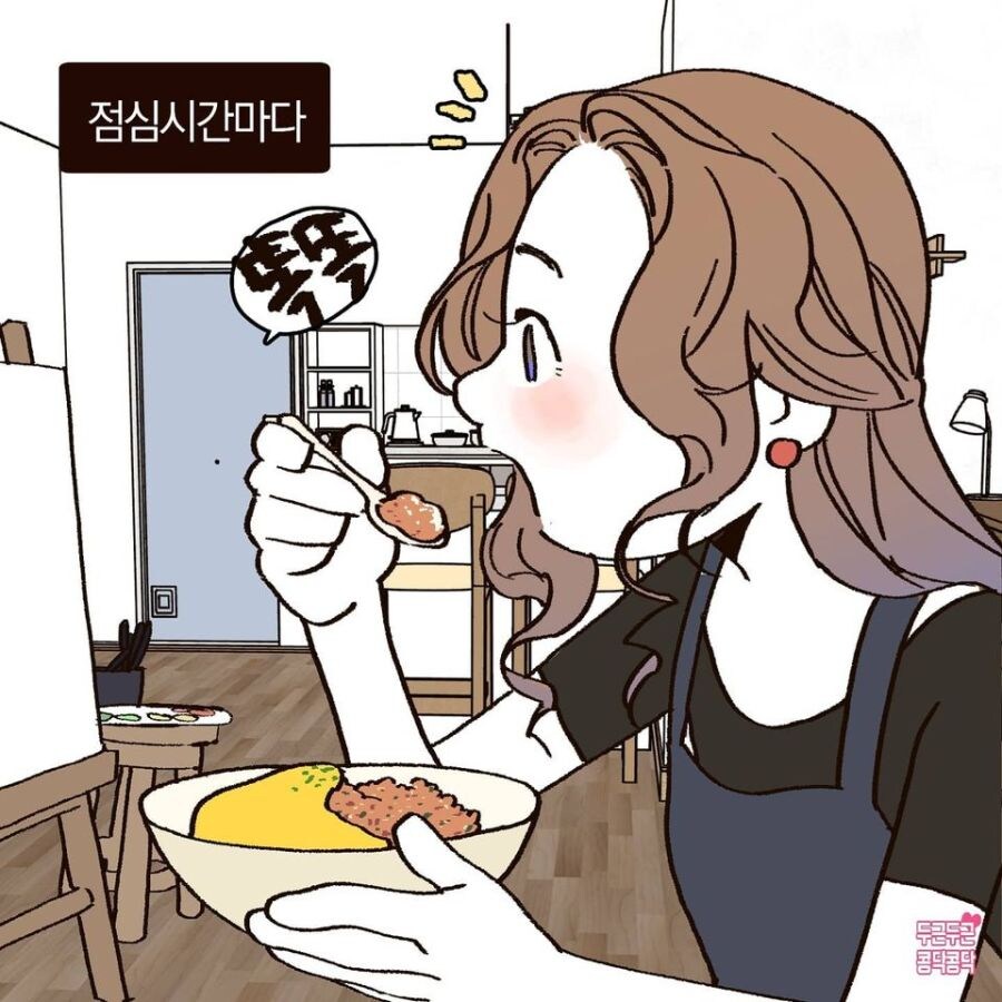 여친이랑 100m 떨어진 곳에 취업한 남친.jpg_3.jpg