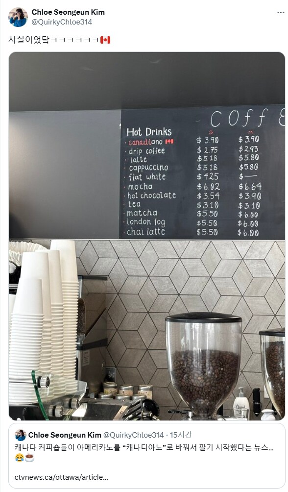 캐나다 카페 근황.jpg_1.png