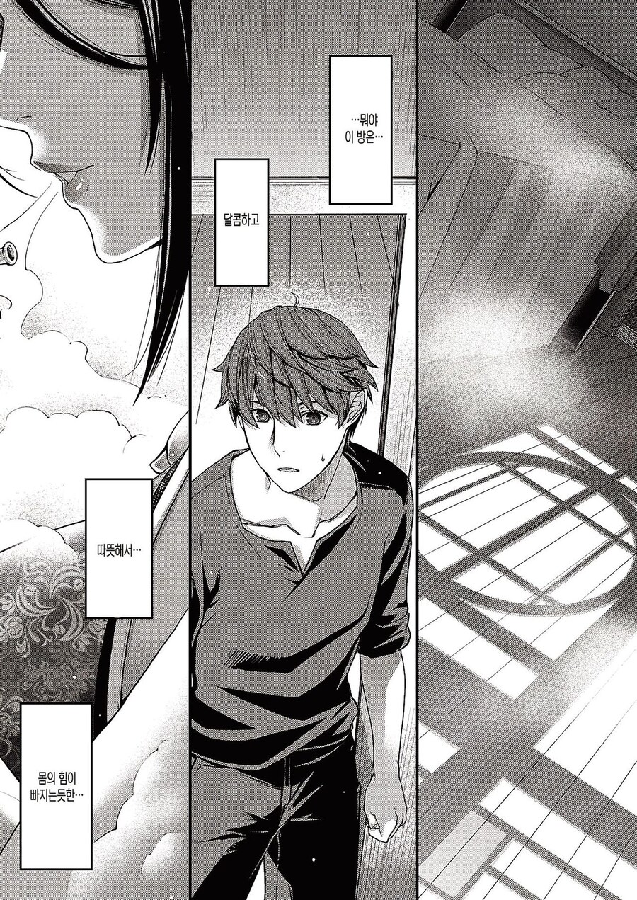 어머니에게 (성적인 의미로) 먹히는 아들_10.jpg