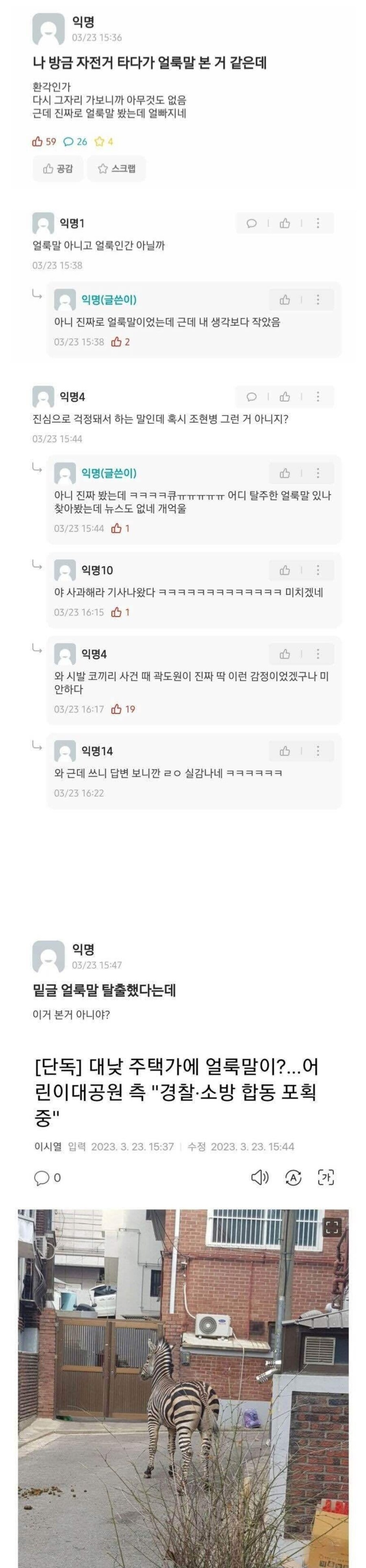 "이럴때 골라야할 적절한 번호는?"_1.jpg
