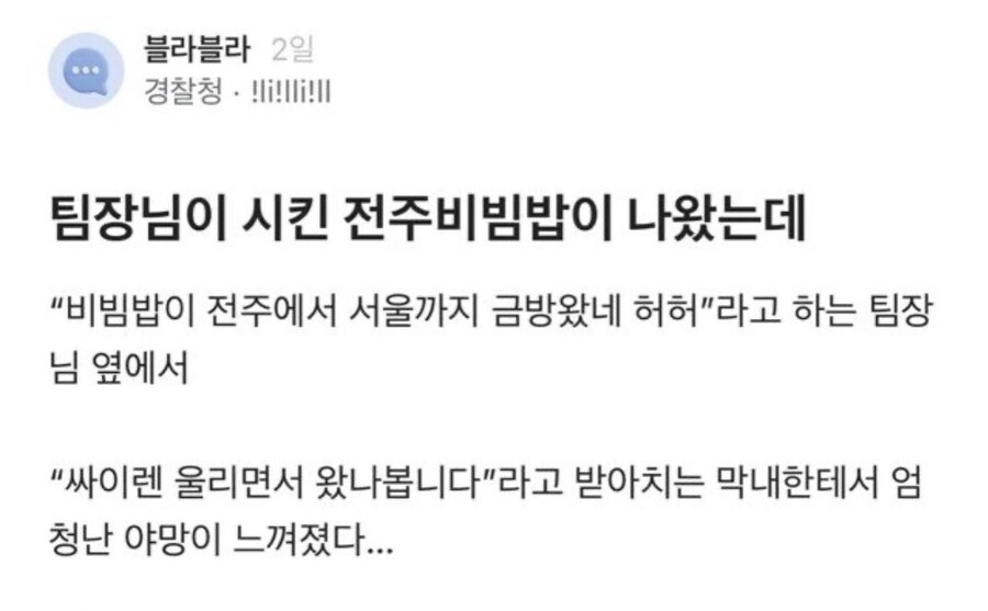 엄청난 야망이 느껴지는 막내.jpg_1.jpg