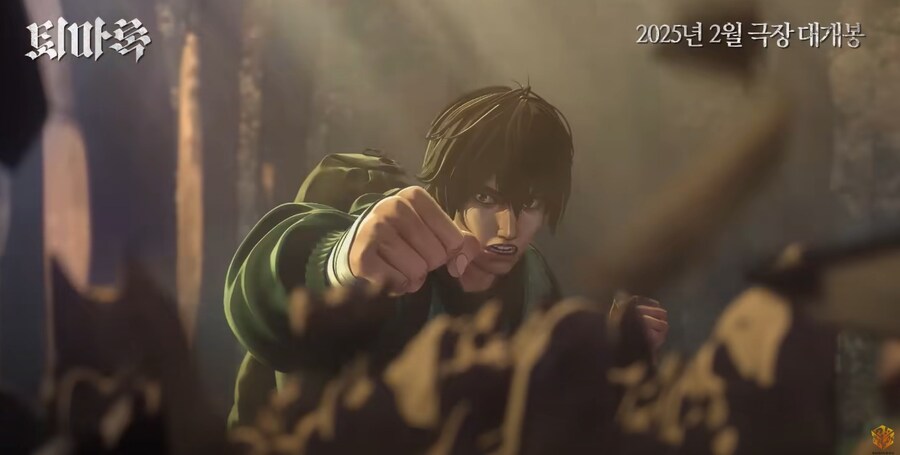 스포 ) 원작알못의 [퇴마록] 소신발언 장단점 리뷰_16.jpg