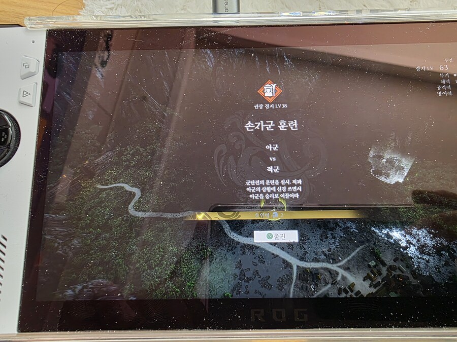 이사진에서 왜 호위병을 못얻을까요?_1.jpg