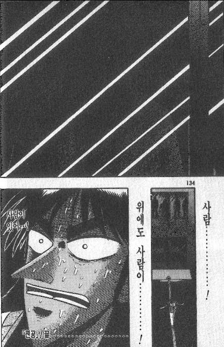 사진을 찍을 수 없는 일본 어느 역의 유명 관광지_5.png