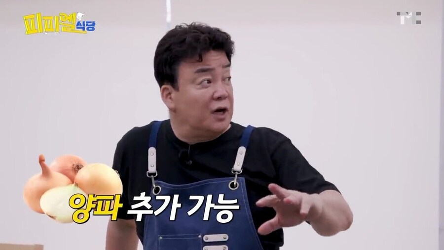 호불호 갈리는 백종원의 밀키트...jpg_6.jpg