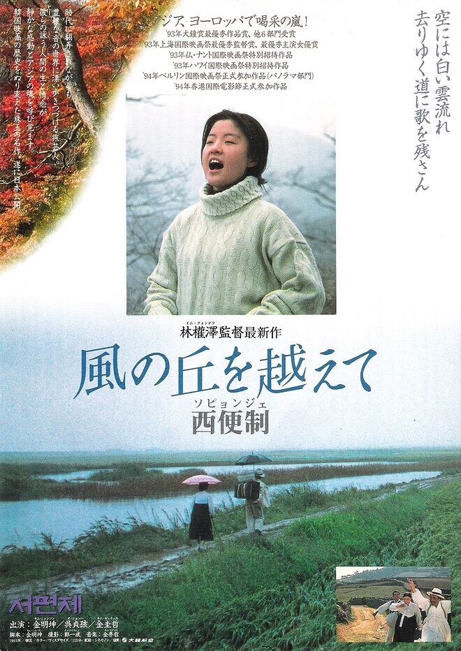 키네마 준보에서 인정받은 한국영화_1.jpg