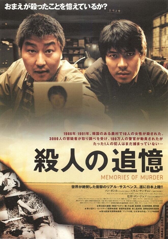 키네마 준보에서 인정받은 한국영화_6.jpg