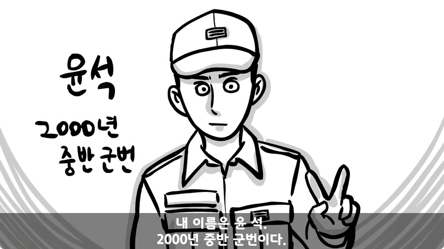 대령 사칭 썰.jpg_1.jpg