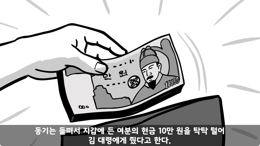대령 사칭 썰.jpg_16.jpg