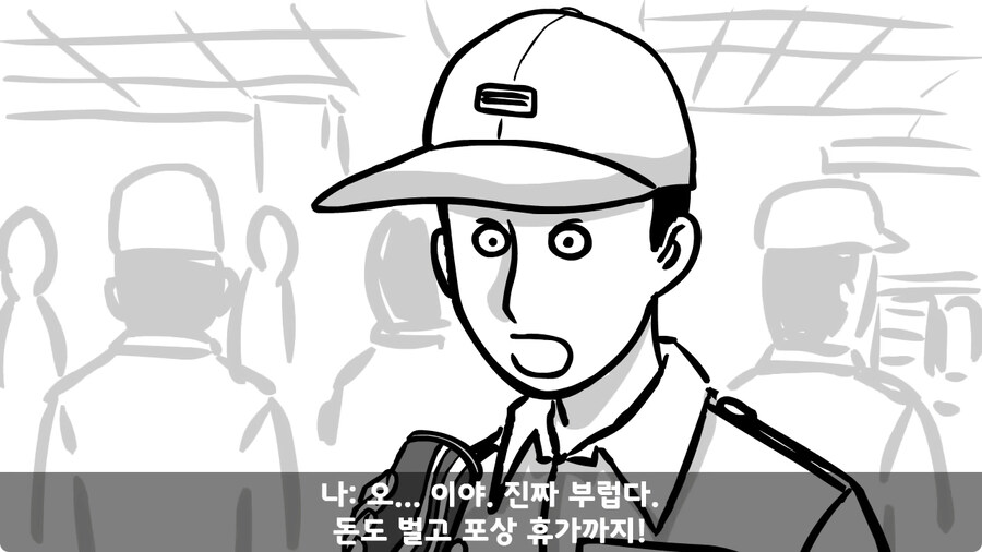 대령 사칭 썰.jpg_19.jpg