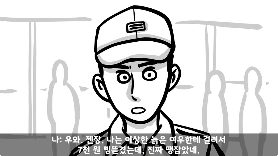 대령 사칭 썰.jpg_20.jpg