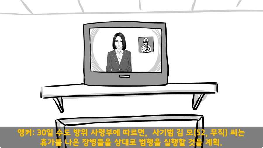 대령 사칭 썰.jpg_24.jpg