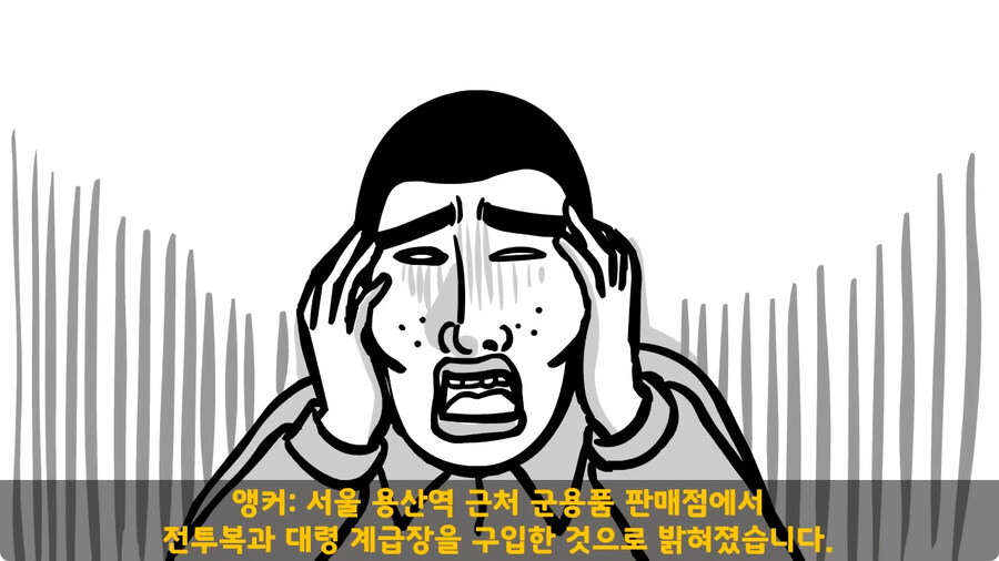 대령 사칭 썰.jpg_25.jpg