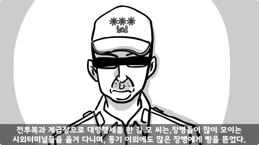 대령 사칭 썰.jpg_27.jpg