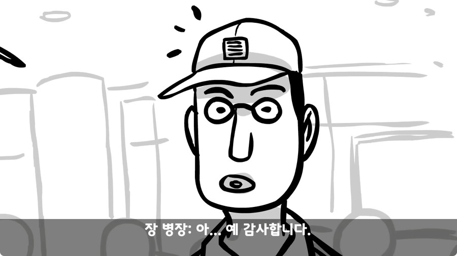 대령 사칭 썰.jpg_30.jpg