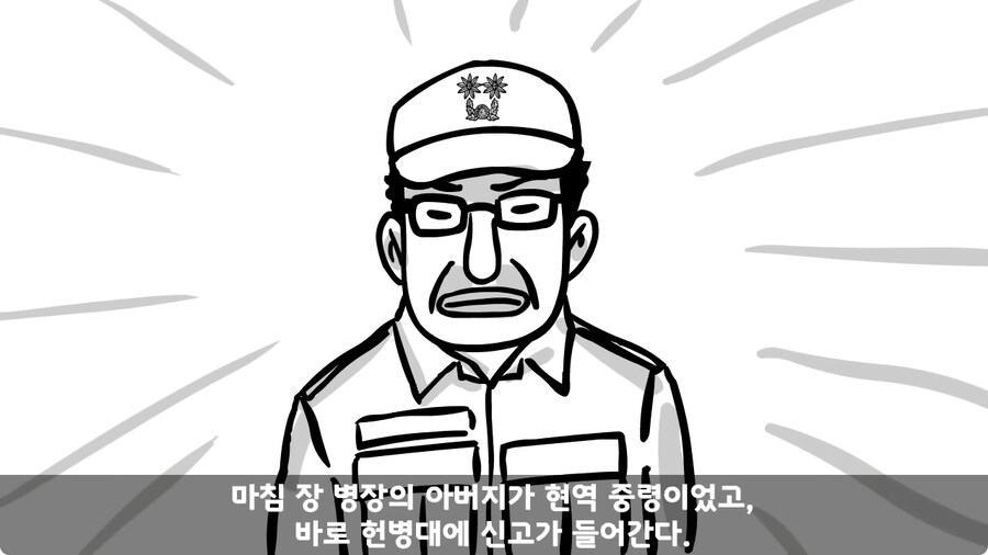 대령 사칭 썰.jpg_33.jpg