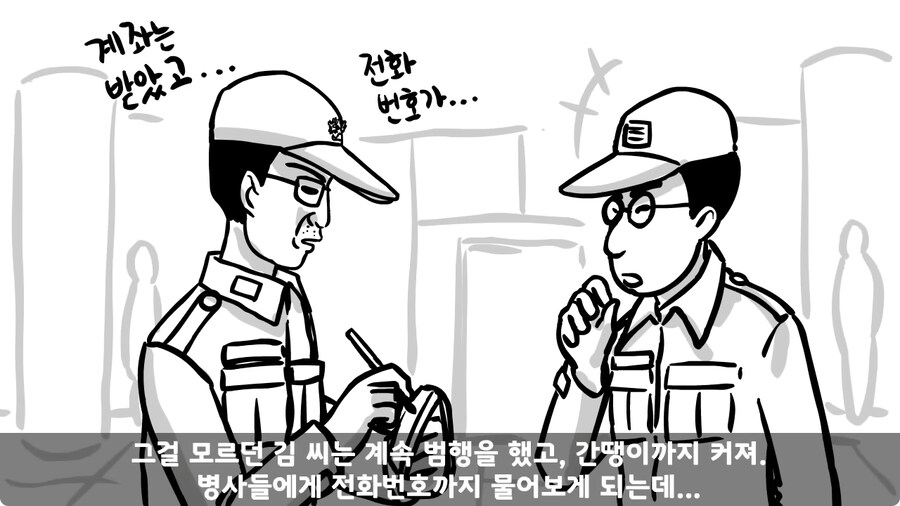 대령 사칭 썰.jpg_34.jpg