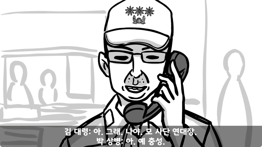 대령 사칭 썰.jpg_35.jpg