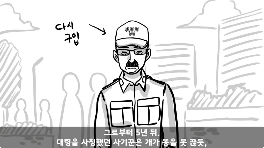 대령 사칭 썰.jpg_43.jpg