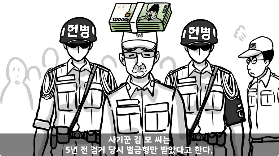 대령 사칭 썰.jpg_47.jpg