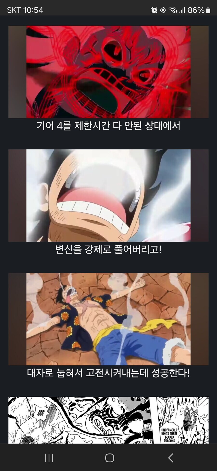 칭자오도 사황도 능가하는 전설의 사나이!_10.jpg