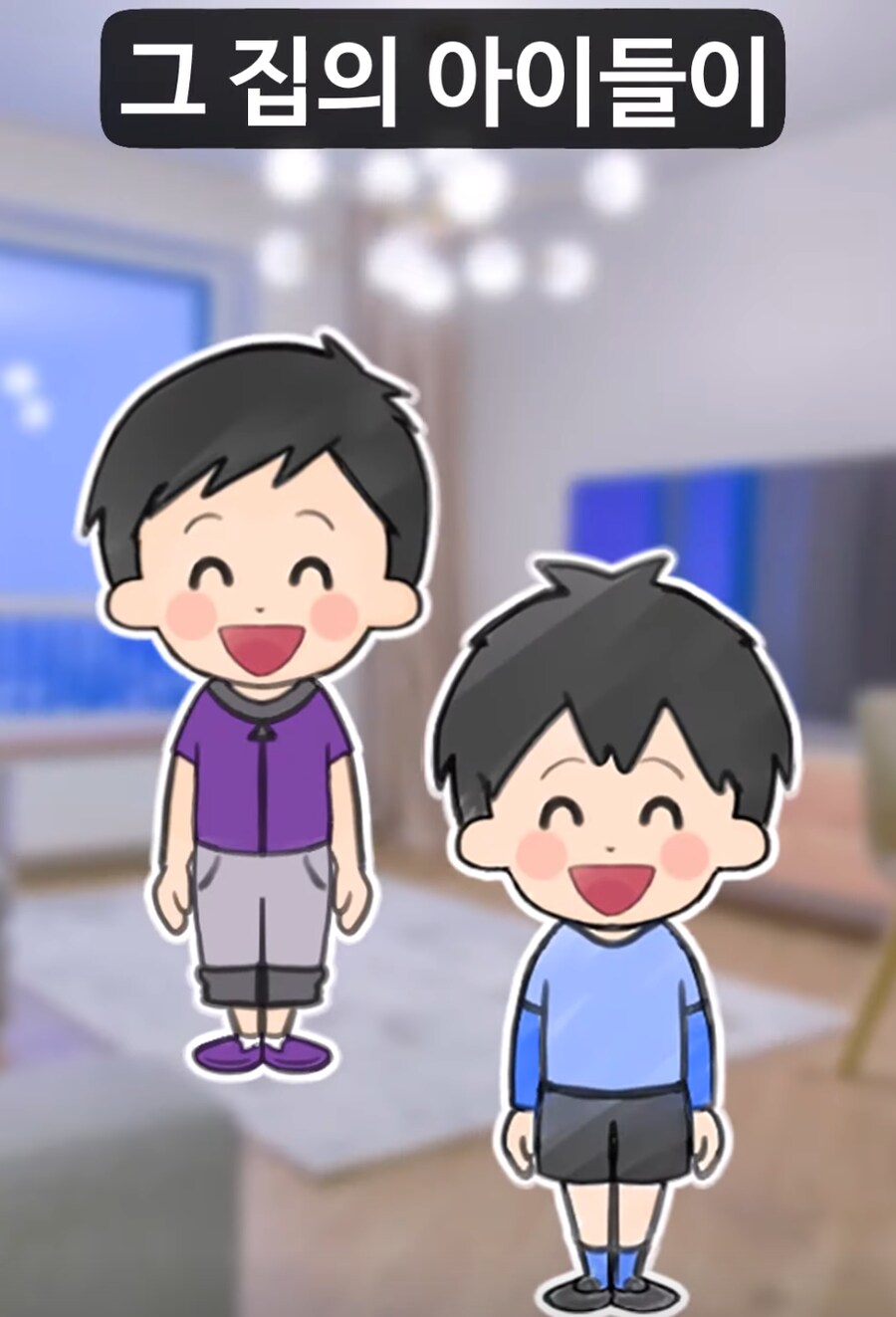 층간소음에 시달리던 친구를 무서워하게 된 이유._2.png