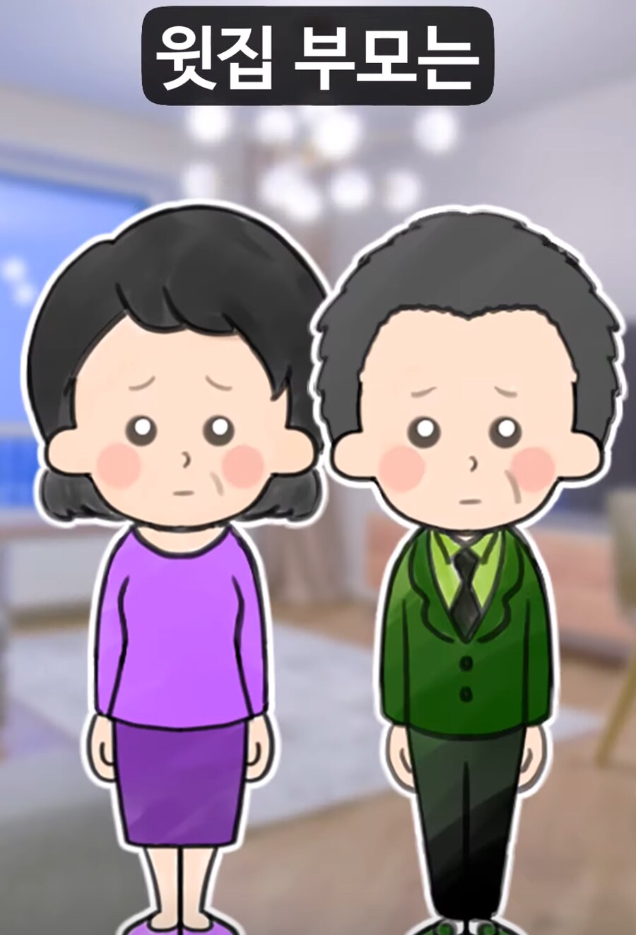 층간소음에 시달리던 친구를 무서워하게 된 이유._5.png