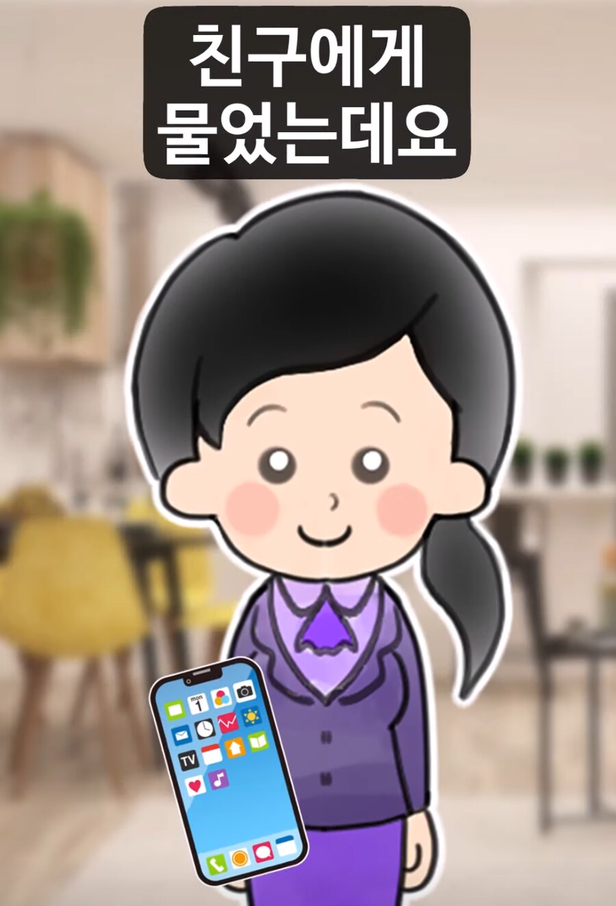 층간소음에 시달리던 친구를 무서워하게 된 이유._16.png