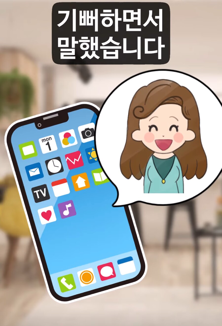 층간소음에 시달리던 친구를 무서워하게 된 이유._21.png