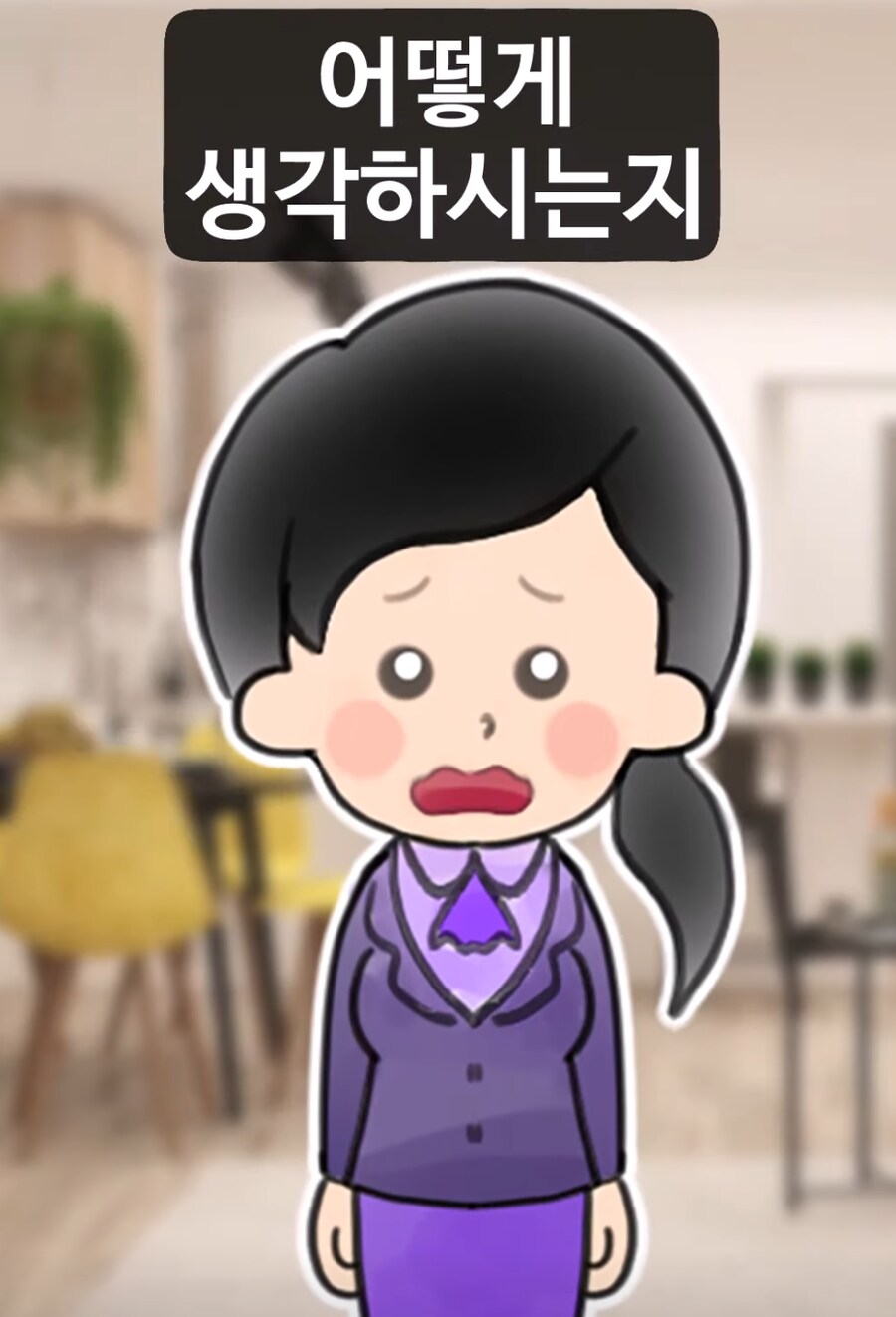 층간소음에 시달리던 친구를 무서워하게 된 이유._35.png