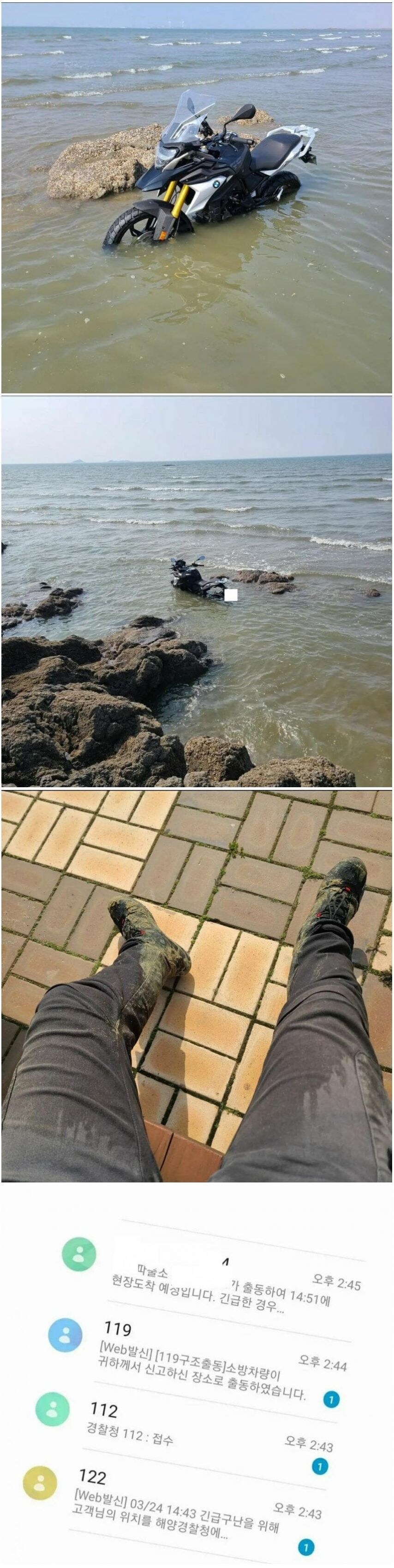 잠시 잠을 잤더니 벌어진 일_1.jpg