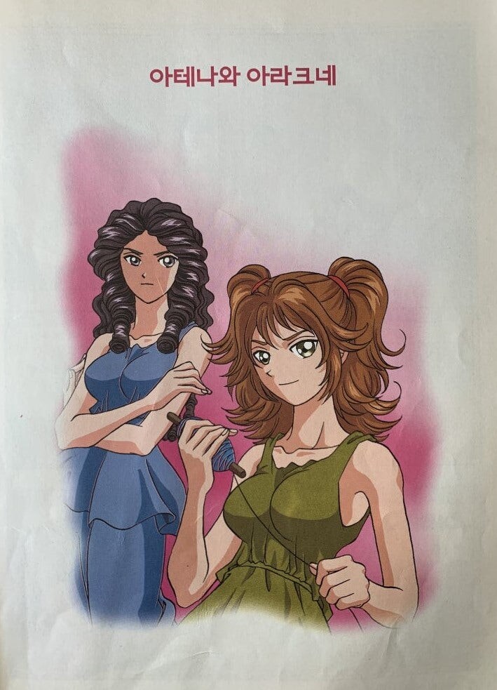 혐성이 가득한 그리스 신 중에서 그나마 자비를 베풀어준 신_1.jpg