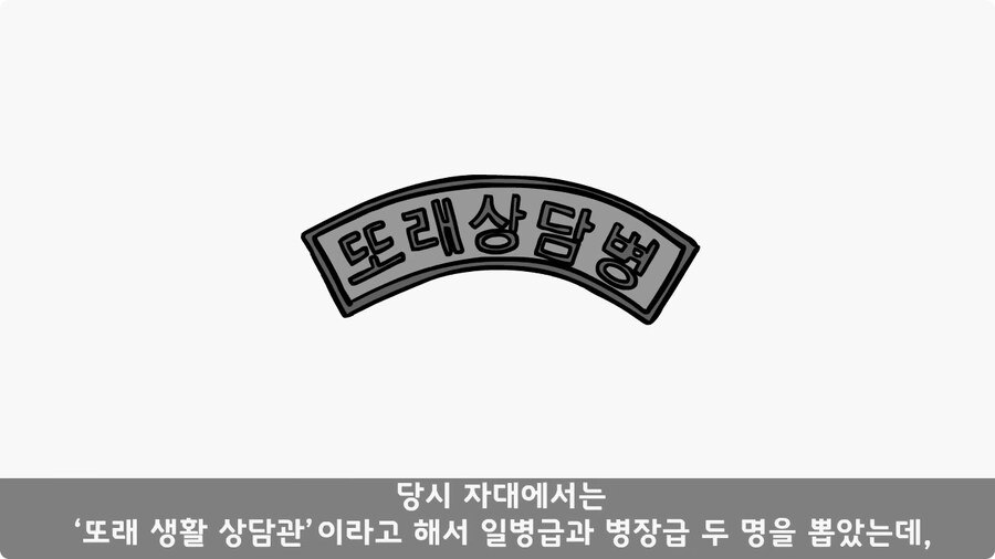 어느 날 갑자기 병장이 된 이등병.jpg_3.jpg