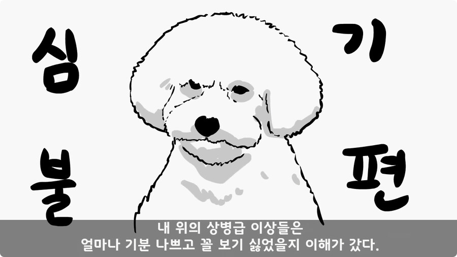 어느 날 갑자기 병장이 된 이등병.jpg_23.jpg