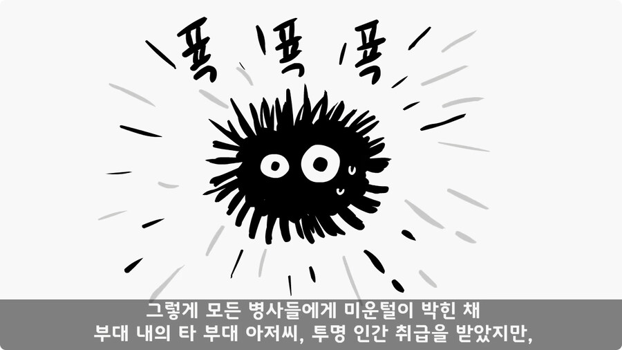 어느 날 갑자기 병장이 된 이등병.jpg_31.jpg
