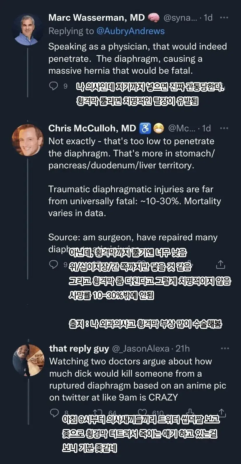 질문거리를 들고 행복한 사람들에게 달려오는 철학자들_2.webp