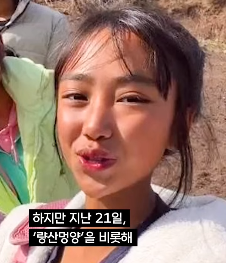 중국의 인플루언서 산골처녀가 체포된 이유....jpg_5.png