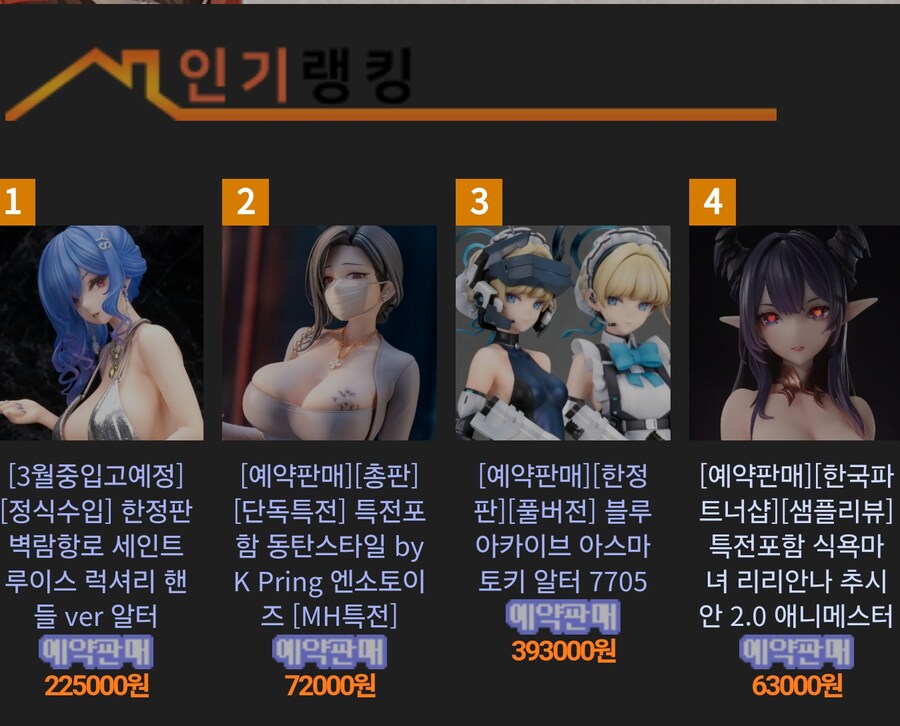 작품명 : " 스트라이샌드 효과 ".jpg_1.jpg