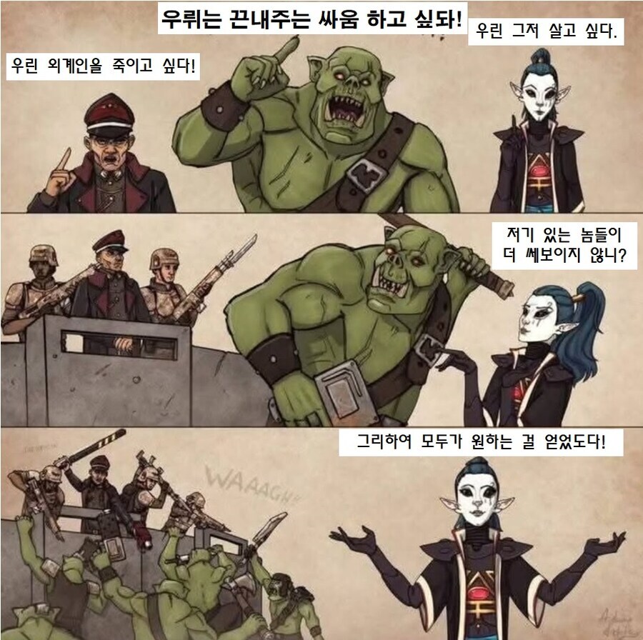 워해머 세계관은 사실 행복한 곳_1.jpg