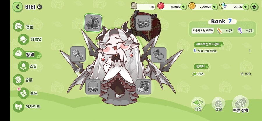 장비 관련질문잇습니다_1.jpg