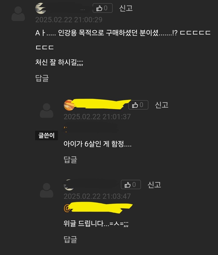 5090 MBC 공개처형 근황의 근황_4.jpg