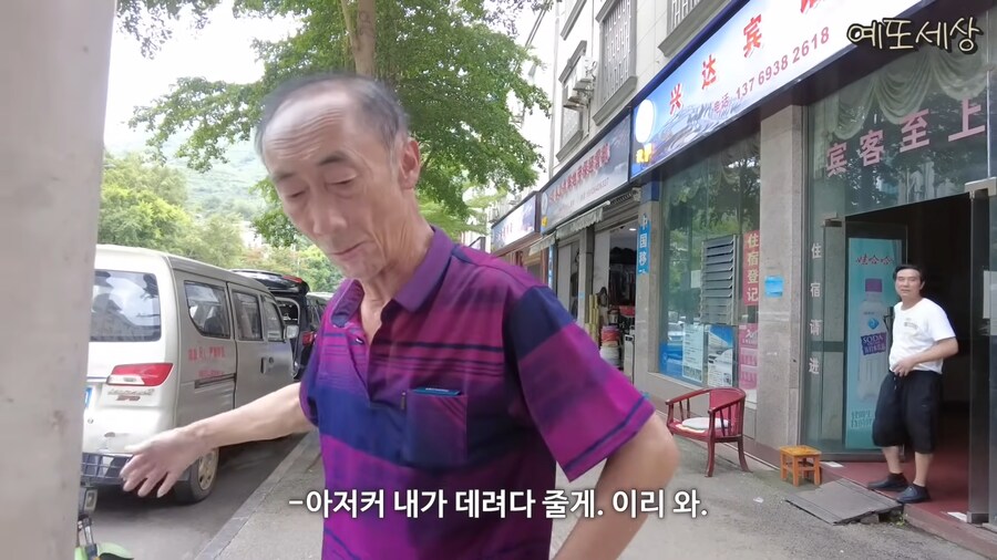 너무 억울했던 중국 아저씨_1.png