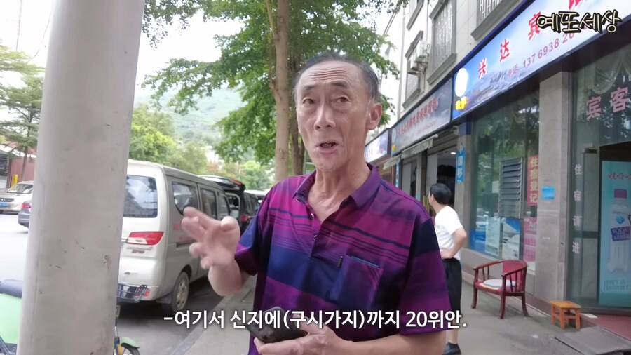 너무 억울했던 중국 아저씨_2.png