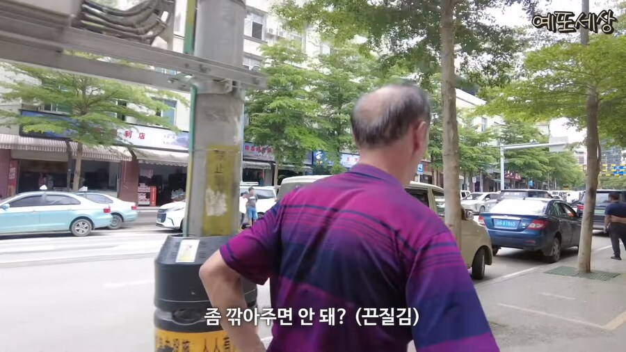 너무 억울했던 중국 아저씨_15.png