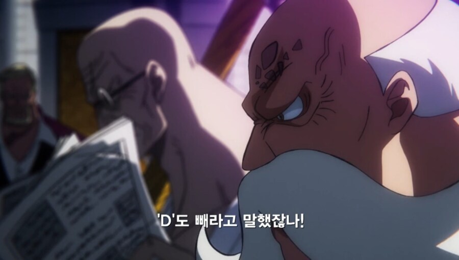 원피스 세계정부도 쉽게 못건드는 인물_8.jpg